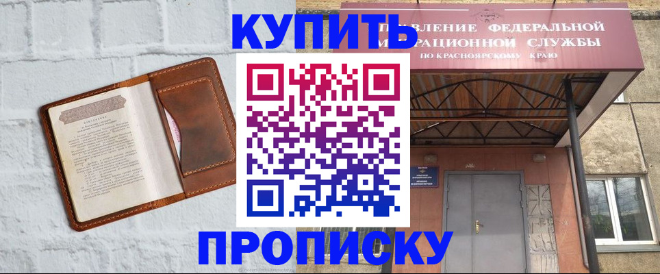 регистрация для школы в Новом Осколе