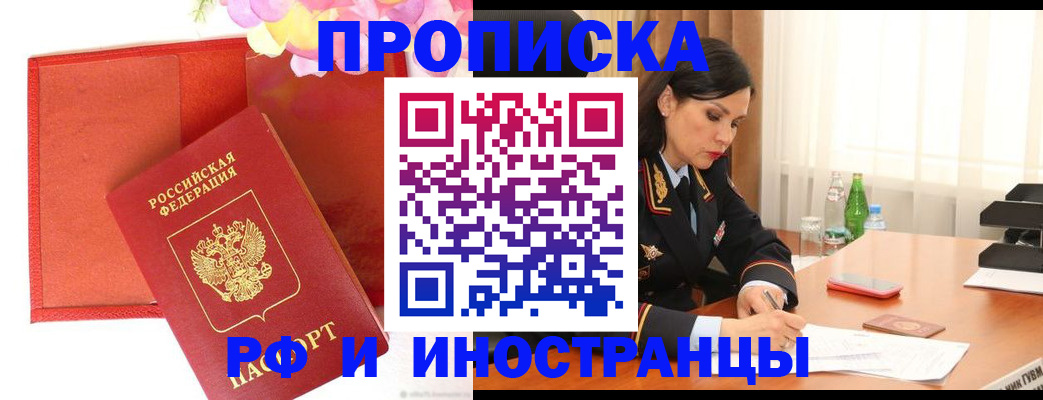 регистрация для дет. сада в Новом Осколе