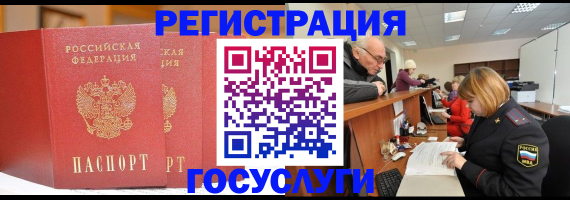пропишу в квартире в Новом Осколе